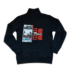 UNISEX JDM 'trol Crew Neck Jumper